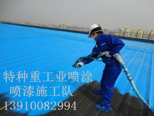 商洛除锈喷漆 & 设备厂房翻新